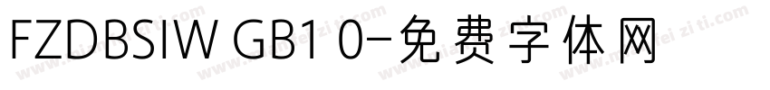 FZDBSIW GB1 0字体转换